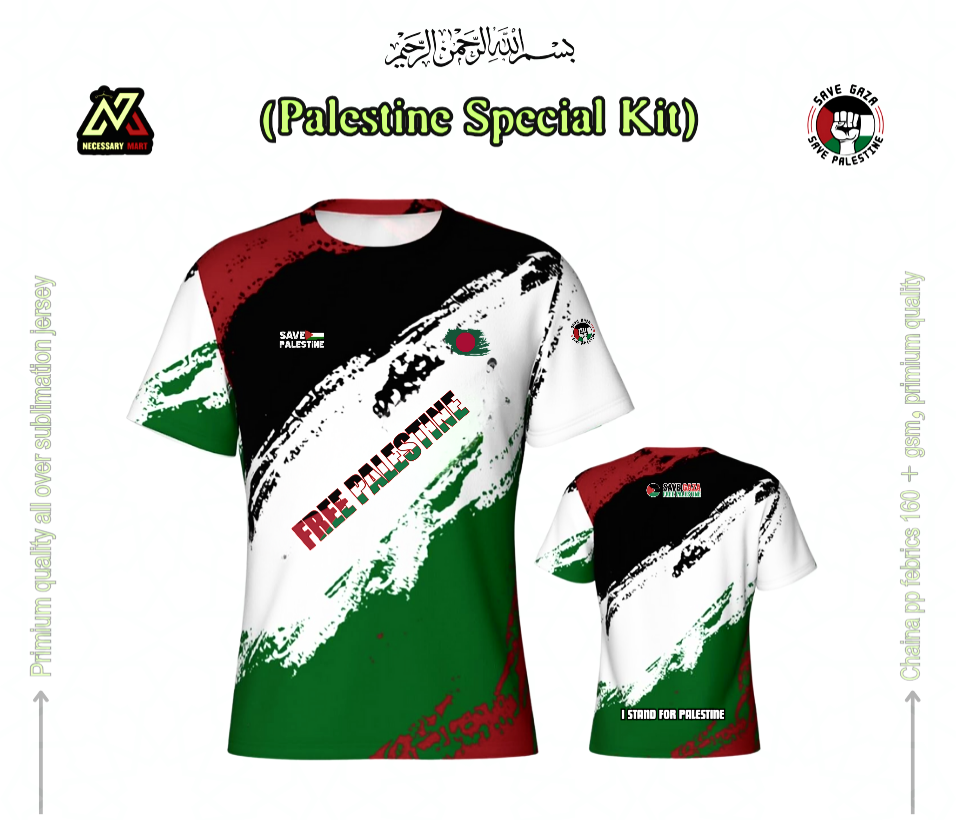 Palestine Jersey
