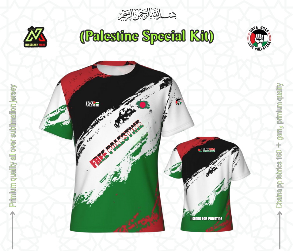 Palestine Jersey